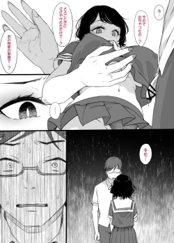 Page 26 of Miboujin to musume to Joukyuu Kokumin