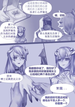 Page 10 of 赛博朋克2021