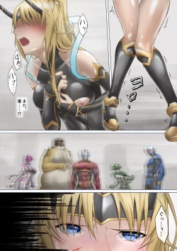 Page 28 of Heroine Haijoku