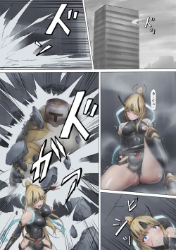 Page 29 of Heroine Haijoku