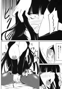 Page 15 of Kuchisaki Play