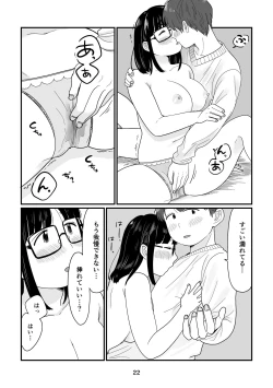 Page 22 of Ame no Hi no Hajimete