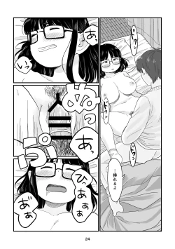 Page 24 of Ame no Hi no Hajimete