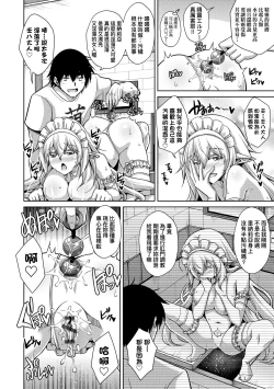 Page 29 of Comike Gaeri ni Isekai Tensei | 同人展歸途中異世界轉生