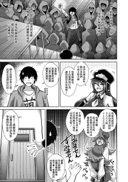 Page 50 of Comike Gaeri ni Isekai Tensei | 同人展歸途中異世界轉生