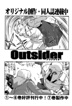 Page 57 of Mambiki JK Sei K-ON Bu