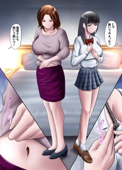 Page 4 of Furimaapuri de seikatsuku no oyako o rakusatsu shite mita