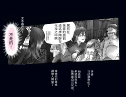 Page 41 of Kyousei Nyotaika Ani