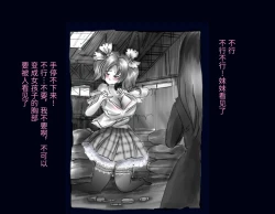 Page 48 of Kyousei Nyotaika Ani