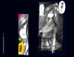 Page 50 of Kyousei Nyotaika Ani