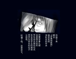 Page 53 of Kyousei Nyotaika Ani