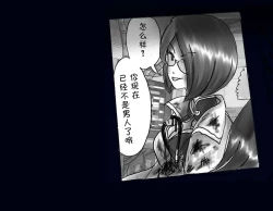 Page 63 of Kyousei Nyotaika Ani