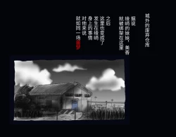 Page 7 of Kyousei Nyotaika Ani