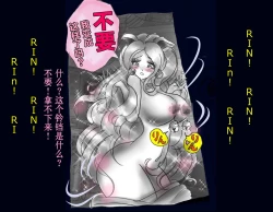 Page 80 of Kyousei Nyotaika Ani