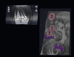 Page 99 of Kyousei Nyotaika Ani