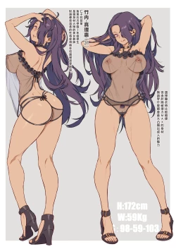 Page 40 of 新人教師藤原小姐的奇異教員日記 ～第２堂課：有點奇怪的體檢～