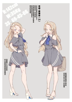 Page 42 of 新人教師藤原小姐的奇異教員日記 ～第２堂課：有點奇怪的體檢～