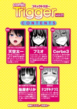 Page 3 of comic Trigger vol.01