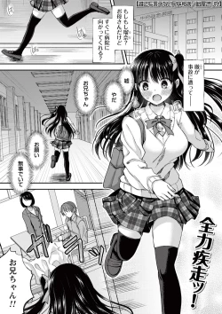 Page 80 of comic Trigger vol.01