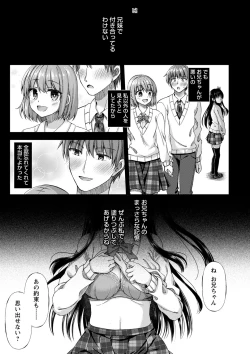 Page 86 of comic Trigger vol.01