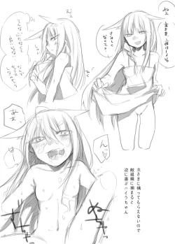 Page 4 of Neko Mimi Rakugaki Hon