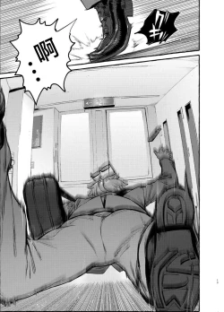 Page 64 of Wanwan Otou05