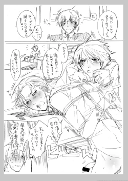 Page 11 of No glasses, But love life