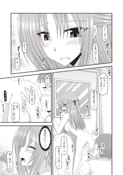 Page 132 of Roshutsu Shoujo Yuugi Kan