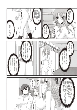 Page 143 of Roshutsu Shoujo Yuugi Kan