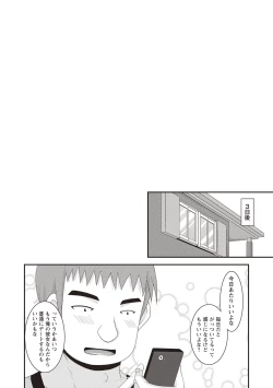 Page 191 of Roshutsu Shoujo Yuugi Kan