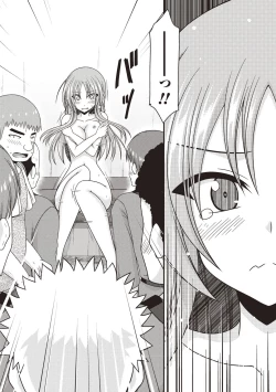 Page 27 of Roshutsu Shoujo Yuugi Kan