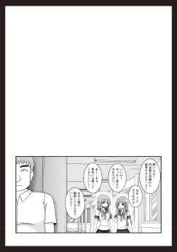 Page 31 of Roshutsu Shoujo Yuugi Kan