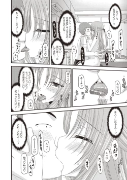 Page 61 of Roshutsu Shoujo Yuugi Kan