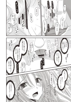 Page 65 of Roshutsu Shoujo Yuugi Kan