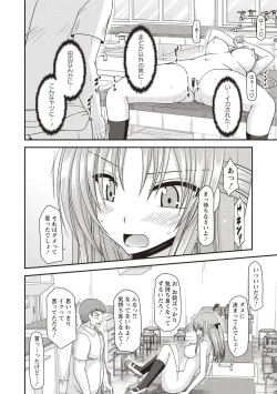 Page 67 of Roshutsu Shoujo Yuugi Kan