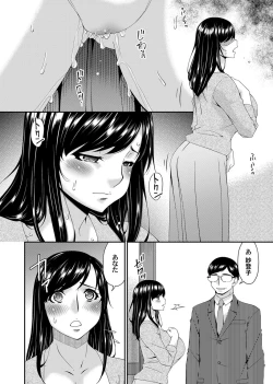 Page 84 of MONSTER 謀欲ノ棲