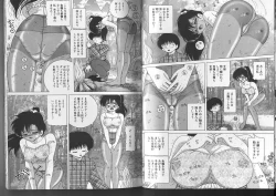 Page 20 of Joshidaisei Emi no Hajiniku Choukyou Monogatari