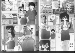 Page 35 of Joshidaisei Emi no Hajiniku Choukyou Monogatari