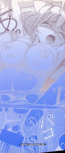 Page 169 of Hakui no Tenshi - Chijoku no Aieki Kenshin