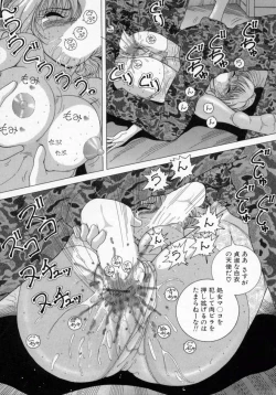Page 95 of Hakui no Tenshi - Chijoku no Aieki Kenshin
