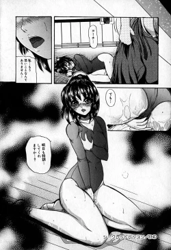 Page 21 of Slave Lesson