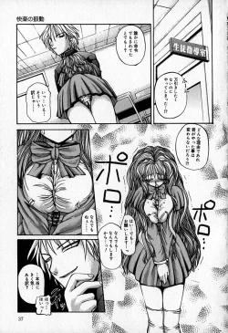 Page 40 of Slave Lesson