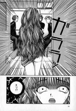 Page 47 of Slave Lesson