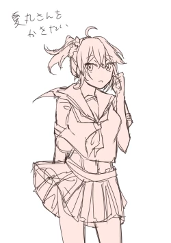 Page 9 of ]Tsui rogu 4Fate/Grand Order)