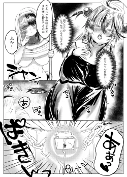 Page 3 of Futanari Sanctuary no Sei Jijou