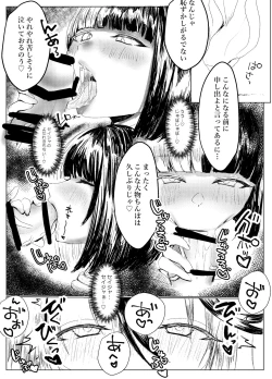 Page 5 of Futanari Sanctuary no Sei Jijou