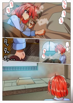 Page 39 of 華扇と青娥の同棲生活ー第2話ー