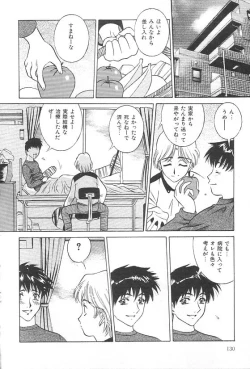 Page 130 of Hentai Saizensen