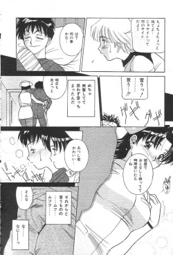 Page 134 of Hentai Saizensen