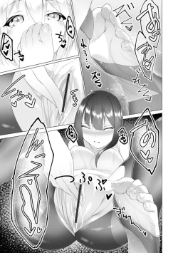 Page 20 of Foot Trap Ch. 5